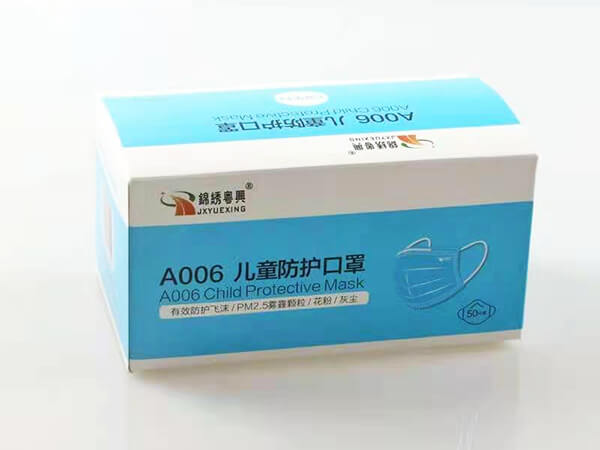 儿童防护口罩