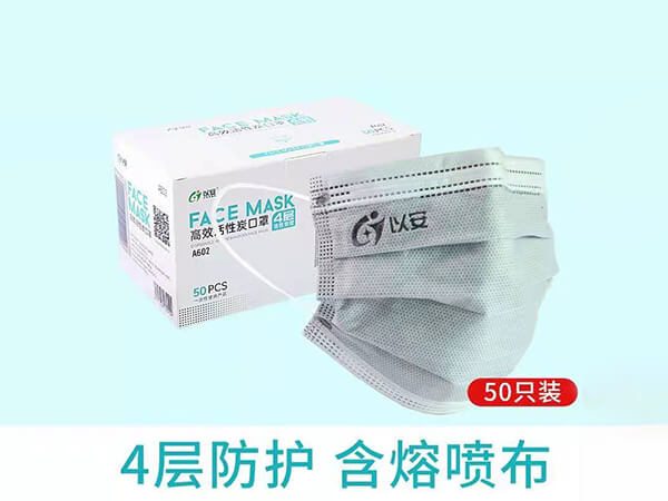 4层含熔喷布防护口罩