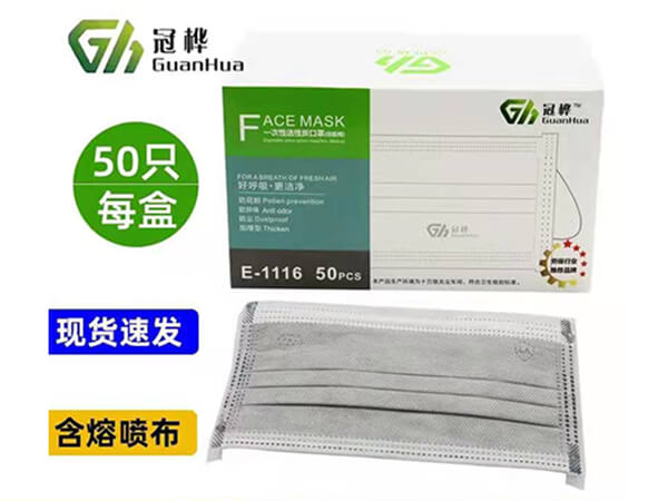 一次性活性炭口罩